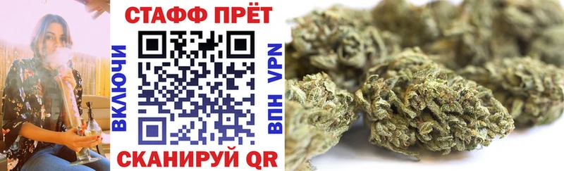 Как найти наркотики Байкальск ГАШИШ Alpha PVP Меф мяу мяу Канабис