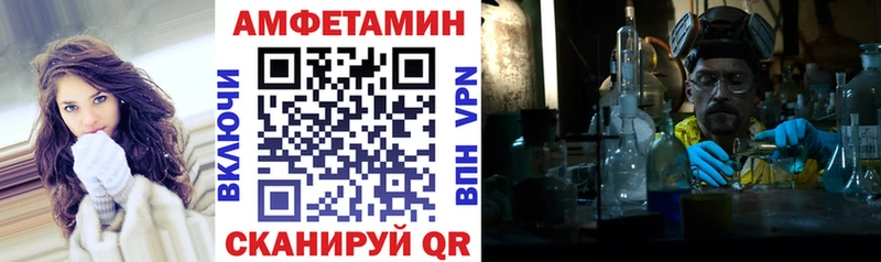 mega ONION  Байкальск  Амфетамин Premium 