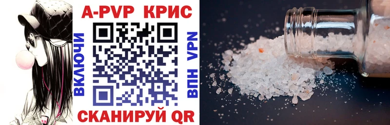 Alpha-PVP VHQ  закладки  кракен tor  Байкальск 