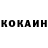 КЕТАМИН VHQ in4cer