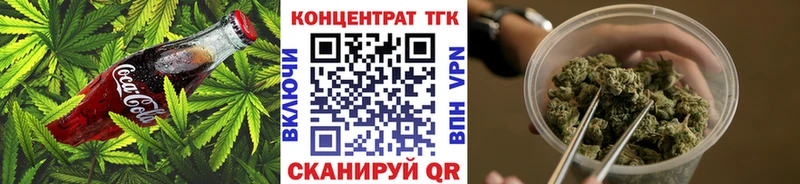 Canna-Cookies конопля  ОМГ ОМГ ONION  Байкальск 