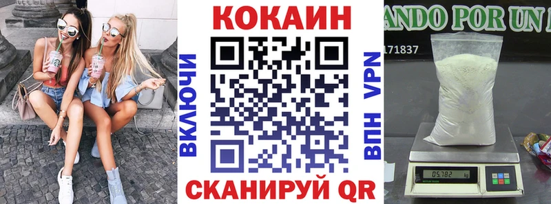 где купить наркотик Байкальск COCAIN Перу