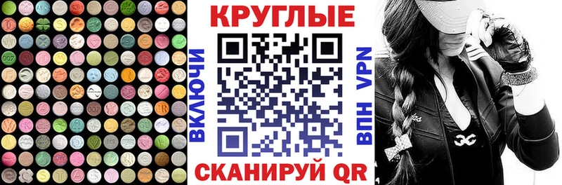 цены наркотик  Байкальск  Ecstasy Дубай 