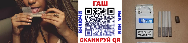 Гашиш убойный  Байкальск 
