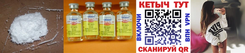 Кетамин ketamine  сайты даркнета состав  Байкальск  даркнет сайт 
