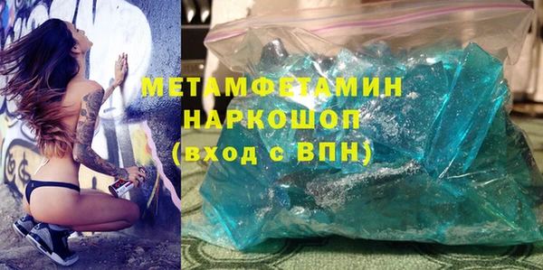 эйфоретик Михайловка