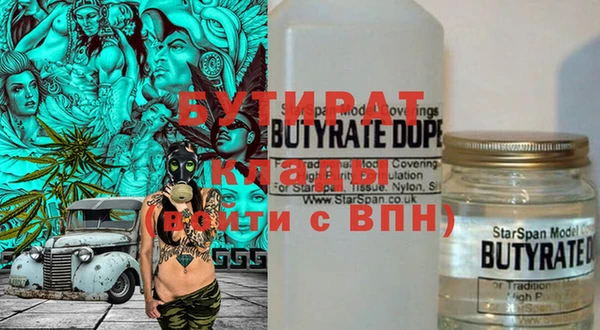 МДМА Алексеевка