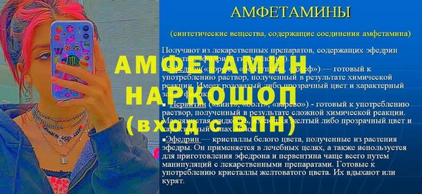 МДМА Алексеевка