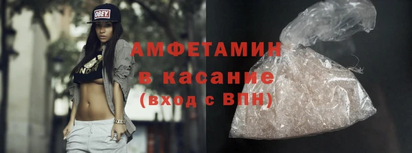 эйфоретик Михайловка