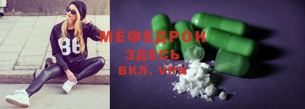 эйфоретик Михайловка