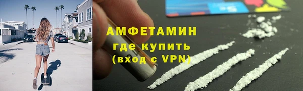 эйфоретик Михайловка