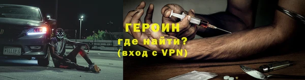 мескалин Михайлов