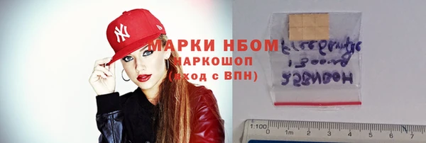 мескалин Михайлов