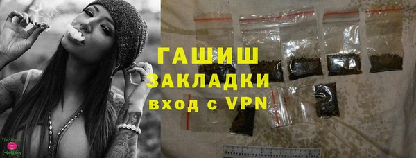 apvp Михайловск