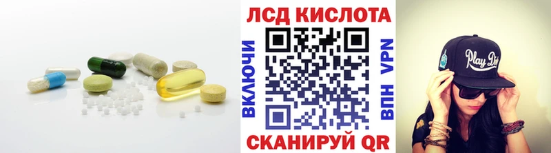 цена наркотик  Байкальск  LSD-25 экстази ecstasy 