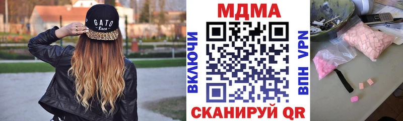 МДМА crystal  цены наркотик  Байкальск 