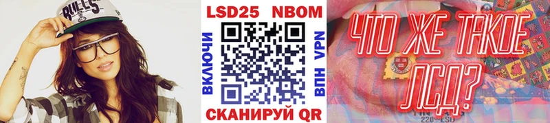 где купить наркоту  Байкальск  Марки N-bome 1500мкг 