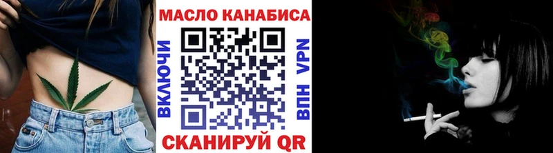 где продают наркотики  Байкальск  OMG зеркало  сайты даркнета телеграм  ТГК жижа 