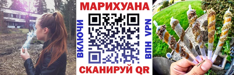 Каннабис OG Kush Байкальск